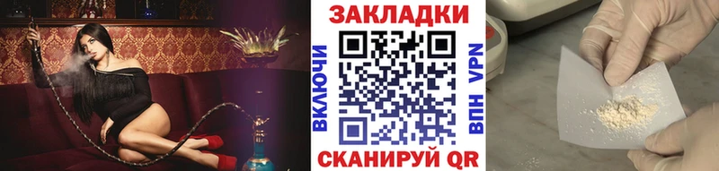 Наркота Всеволожск Codein Конопля