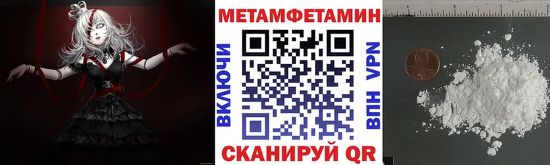 АМФ VHQ  Всеволожск 