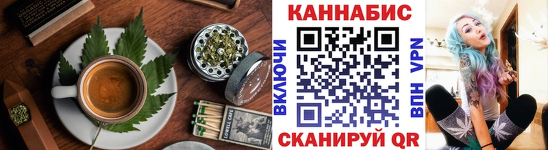 Canna-Cookies марихуана  Всеволожск 