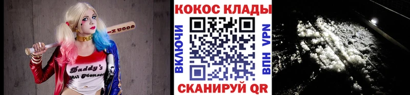 Cocaine 99%  закладки  Всеволожск 