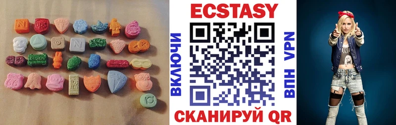 Экстази mix  Всеволожск 