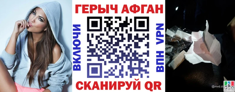 Героин гречка  Всеволожск 