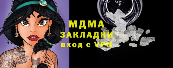 каннабис Белоозёрский