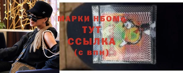 мескалин Белокуриха