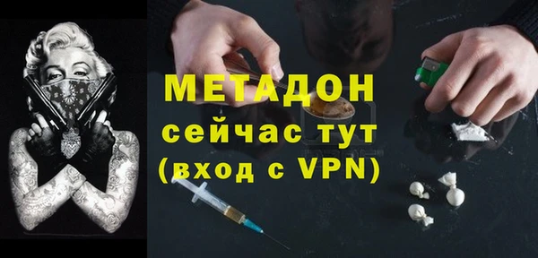 мескалин Белокуриха