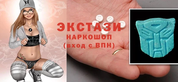 мескалин Белокуриха