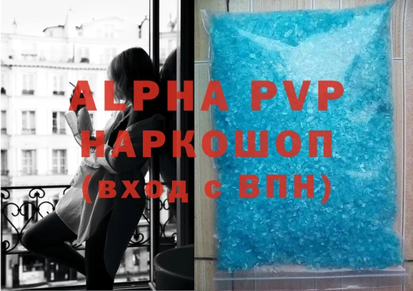 альфа пвп Беломорск