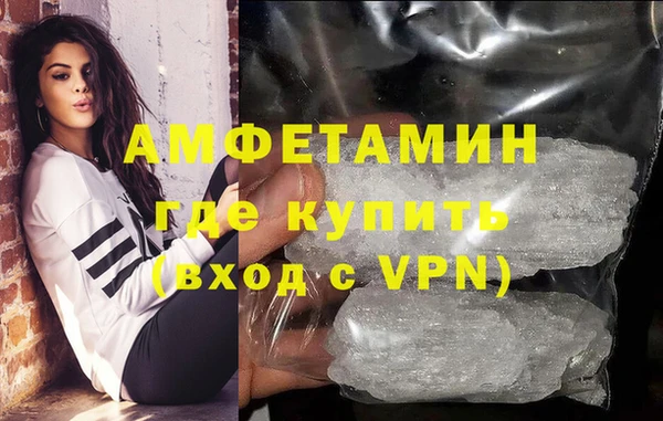 мескалин Белокуриха