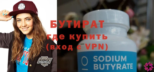 каннабис Белоозёрский