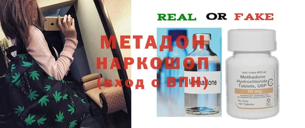 каннабис Белоозёрский