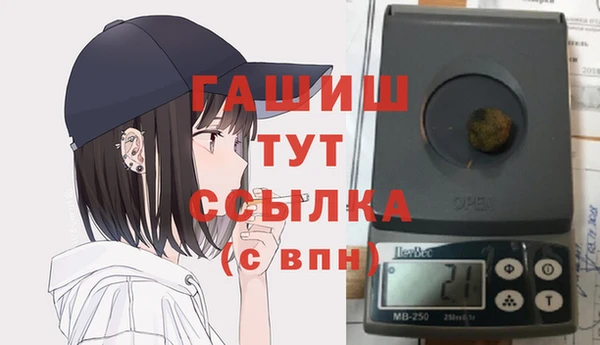 каннабис Белоозёрский