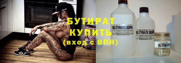 мескалин Белокуриха