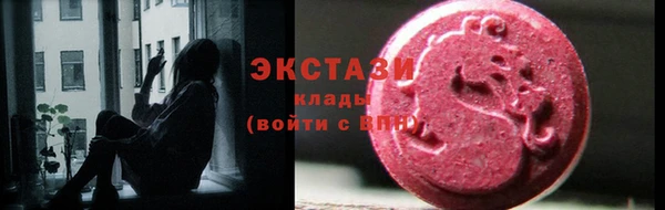 альфа пвп Беломорск