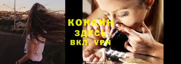каннабис Белоозёрский