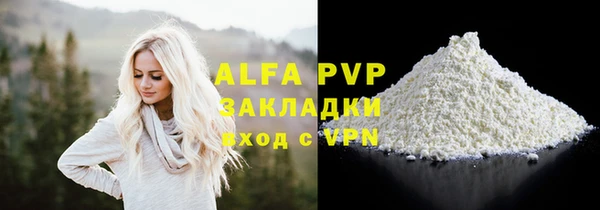 мескалин Белокуриха