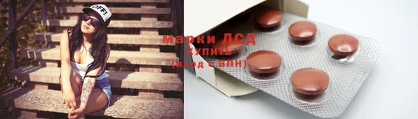 мескалин Белокуриха