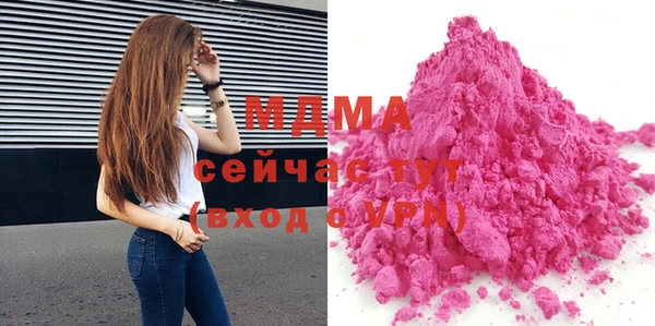 альфа пвп Беломорск