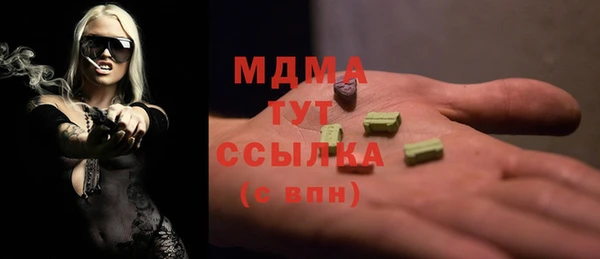мескалин Белокуриха