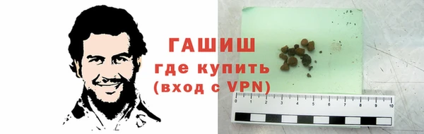 каннабис Белоозёрский