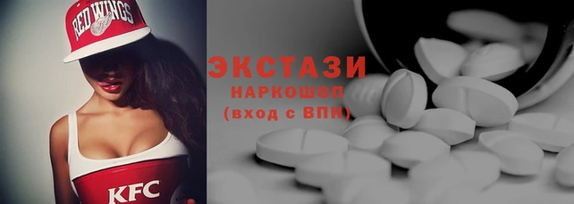 альфа пвп Беломорск