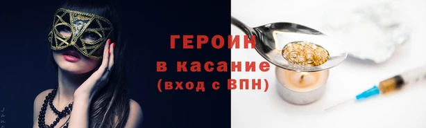 мескалин Белокуриха