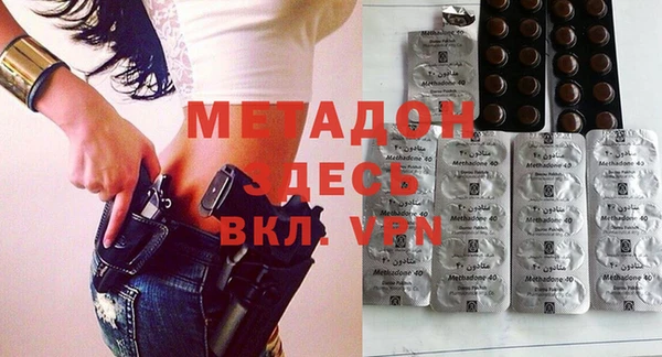 мескалин Белокуриха