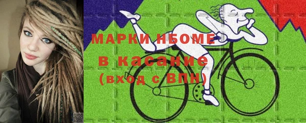 альфа пвп Беломорск
