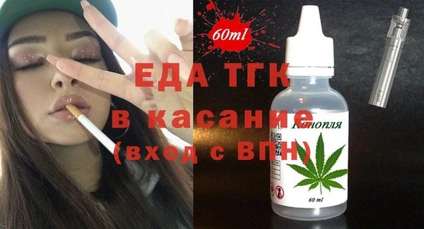 мескалин Белокуриха