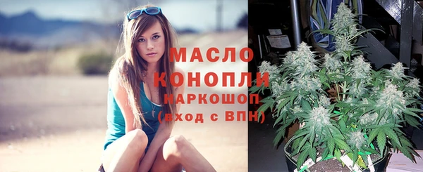 каннабис Белоозёрский