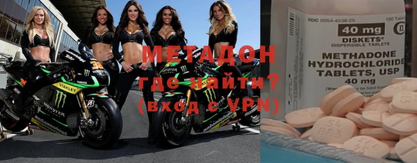 альфа пвп Беломорск