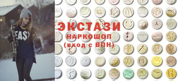 альфа пвп Беломорск
