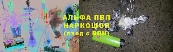 мескалин Белокуриха