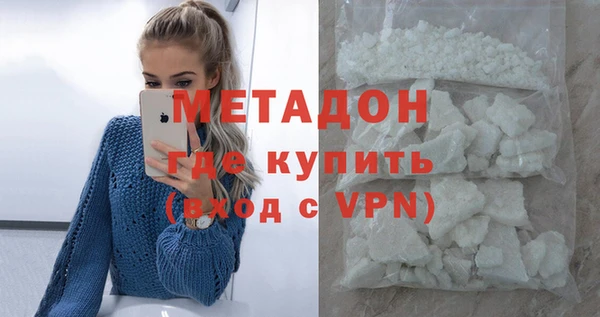 мескалин Белокуриха