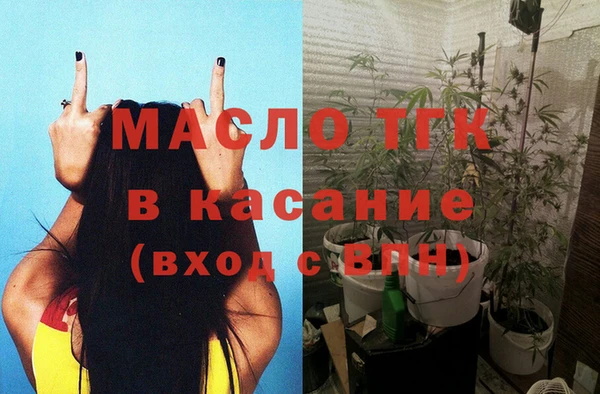 мескалин Белокуриха
