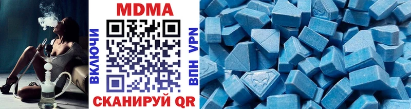 продажа наркотиков Всеволожск МДМА crystal