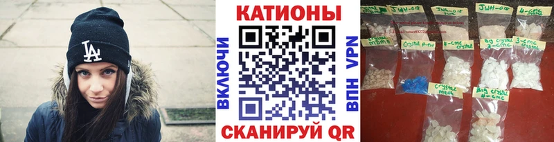 Мефедрон  Всеволожск