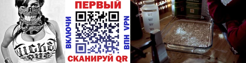 купить закладку  Всеволожск  KRAKEN   Метамфетамин пудра 